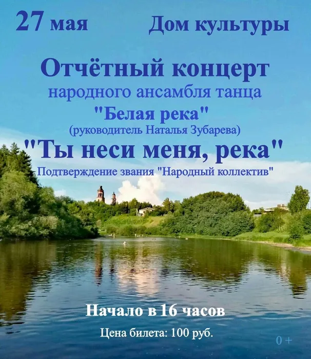 Новая дата