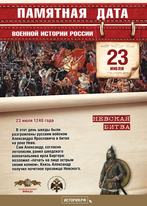 23
